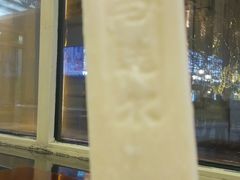 -马迭尔西餐厅(中央大街店)