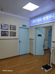 -成都军建医院·疤痕诊疗中心