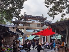 -胡须平沙茶面(后炉街店)