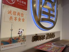 -屋头串串(临江路店)