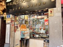 -周生记太爷鸡(文明路店)