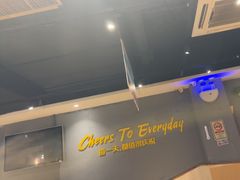 -木屋烧烤(岗顶二店)