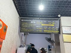 -攀枝花·任德琼·盐边羊肉米线