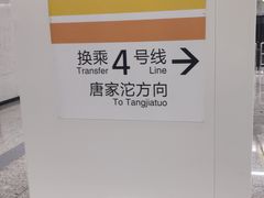 -民安大道(地铁站)