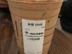 -星巴克(武汉协和医院店)