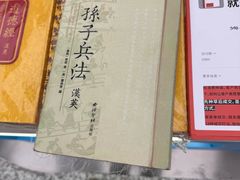 -杭州萧山国际机场