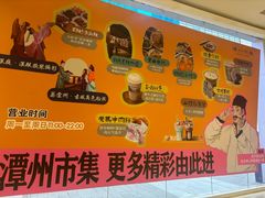 -长沙悦方ID MALL