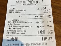 账单-ZEMOCAFE·FUSION FOOD(西交利物浦店)