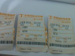 android_upload_pic-金逸影城(明发店)