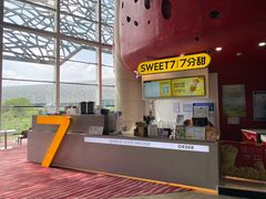 -7分甜(苏州园区科文中心店)