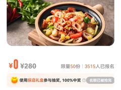-帕蓝·暹罗料理(大学路店)