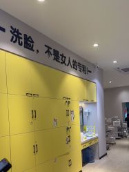 -洗脸猫·洗脸吧