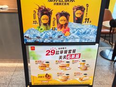 -麦当劳(北苑秋实路店)