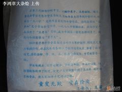 宣传-王老头炒货(天坛东路店)
