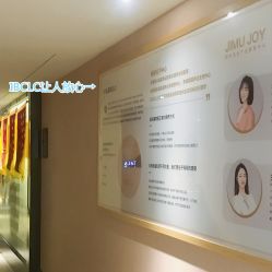 -明宇集团·积木枝芽母婴健康管理中心(天府店)