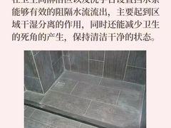 -创美居装饰(中洲里程店)