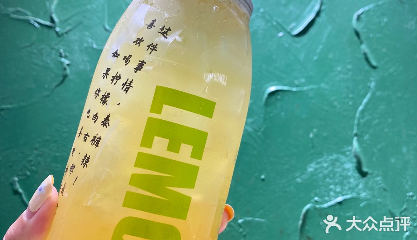 秋天的第一杯柠檬茶