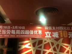 -麦当劳(龙之梦购物中心店)