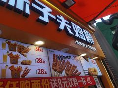 -味子夫鸡柳(解放碑总店)