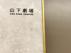 -山下C5cafe(惠通时代广场店)
