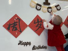 -深业幸福家托育(深业U中心园)