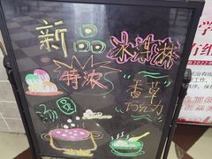 -康乐(滨江道店)