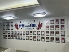 -朗阁·雅思托福·留学英语·国际学校(国贸校区)