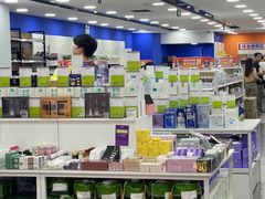 -鸿通城购物中心