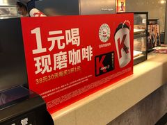 -肯德基(津滨店)