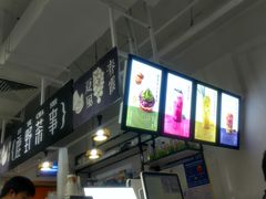 -鹿野茶事(开元盛世店)