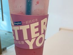 紫色-Blueglass酸奶(财富购物中心店)