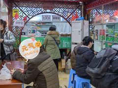 大堂-牛街清顺斋小吃(牛街东里小区一区店)
