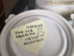 -谷养元(老火车站店)