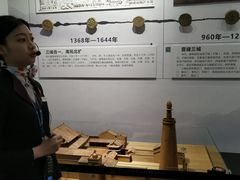 -广州市城市规划展览中心