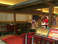 -大江户·温泉洗浴(浑南店)