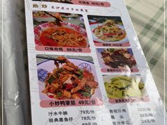 -鸿先阁·干煸虾(星沙店)