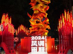-杭州西湖银泰百货