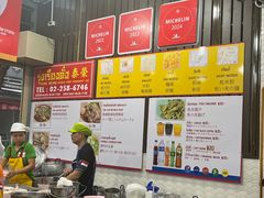 -榮泰米粉湯(Left Shop)