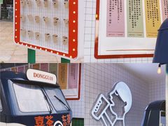 -喜茶(东莞汇一城店)