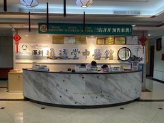 -通透堂中医·精准推拿(旗舰店)