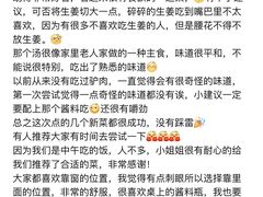 -镇江苏宁万豪酒店-苏筵中餐厅