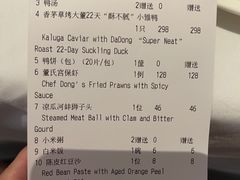 -大董(环贸iapm店)