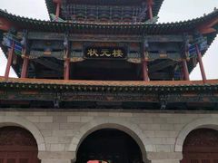 -真庆观