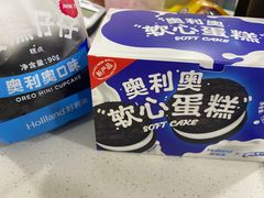 -好利来(兴华街店)