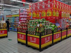 -大润发(国兴店)
