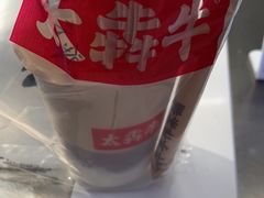 -太犇牛手作茶铺(江北虹悦城店)