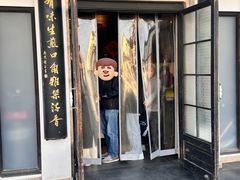 -哑巴生煎(临顿路店)