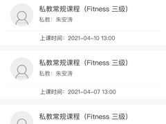-威尔仕健身(北京合生汇店)