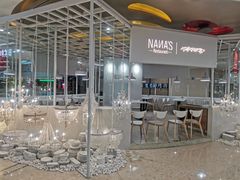 -娜娜家•Nana’s restaurant (爱琴海店)
