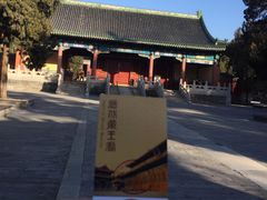 -历代帝王庙博物馆